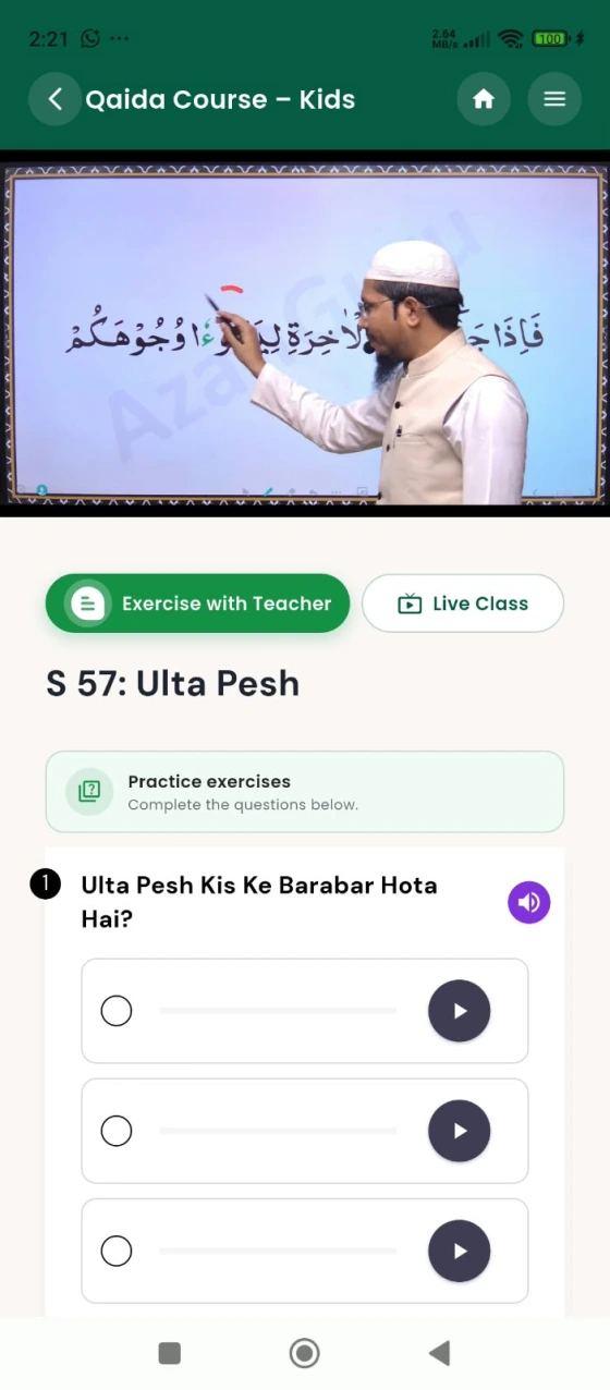 AzanGuru Qaida lesson with teacher-led exercise