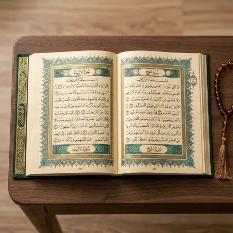 Quran recitation course