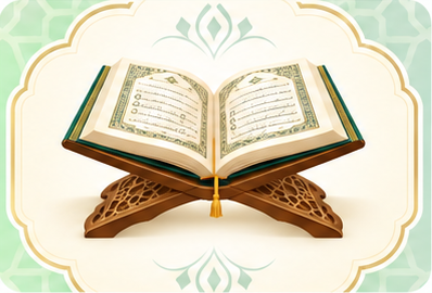 Quran on a rehal course artwork